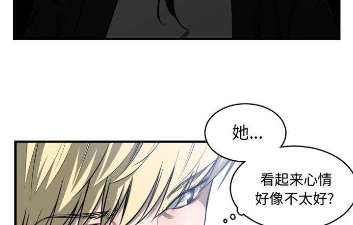 《双面冤家》漫画最新章节第11章：来上次那个地方免费下拉式在线观看章节第【17】张图片