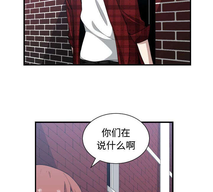 《双面冤家》漫画最新章节第23章：犹豫免费下拉式在线观看章节第【4】张图片