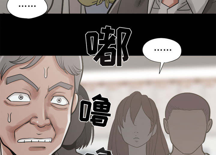 《荒岛奇案》漫画最新章节第27章：姿势免费下拉式在线观看章节第【37】张图片