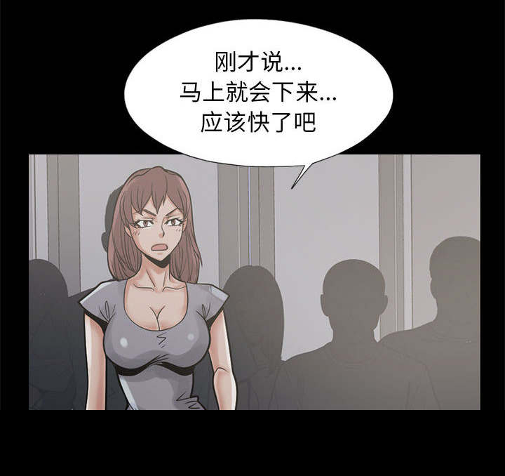 《荒岛奇案》漫画最新章节第29章：异响免费下拉式在线观看章节第【16】张图片