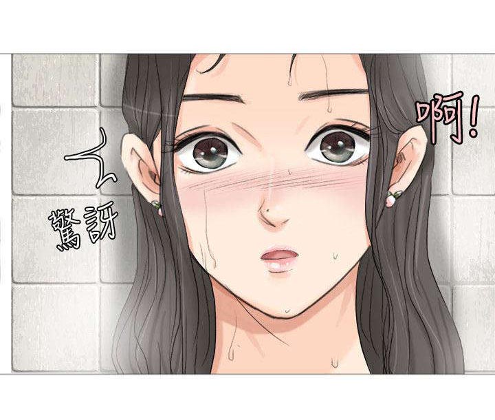 《多食记》漫画最新章节第4章：喝杯咖啡吧免费下拉式在线观看章节第【10】张图片