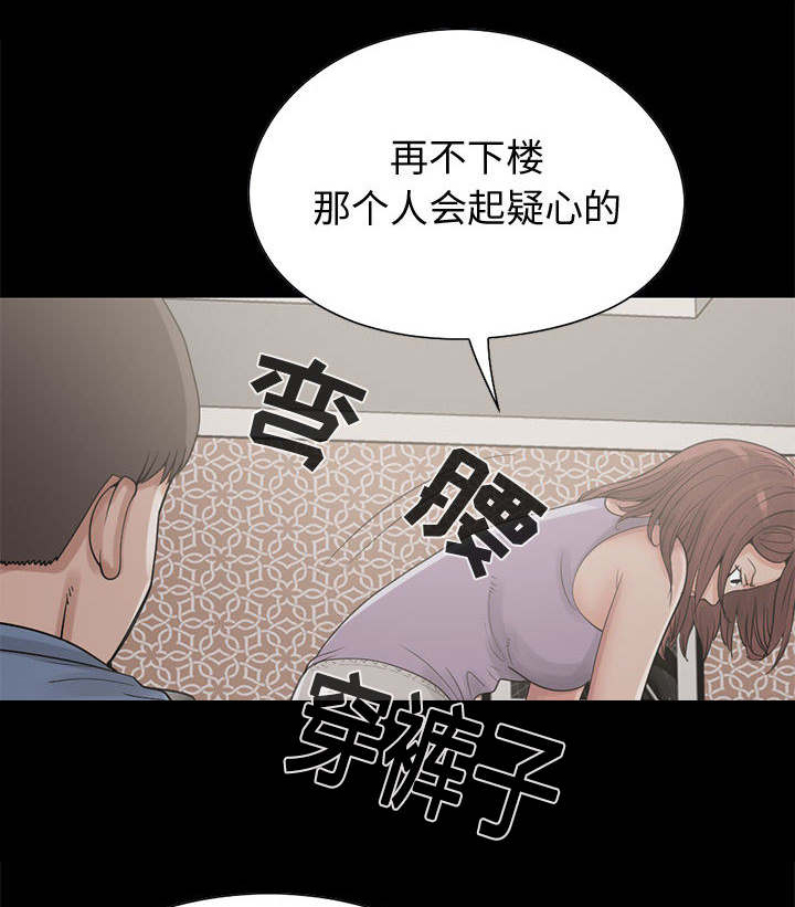 《荒岛奇案》漫画最新章节第35章：开门免费下拉式在线观看章节第【5】张图片