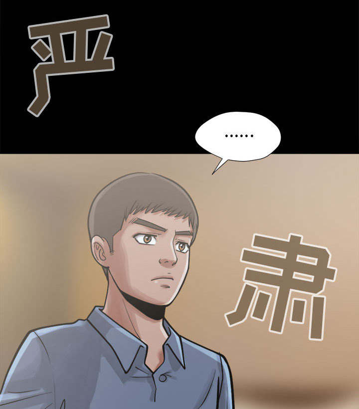 《荒岛奇案》漫画最新章节第21章：证据之前免费下拉式在线观看章节第【8】张图片