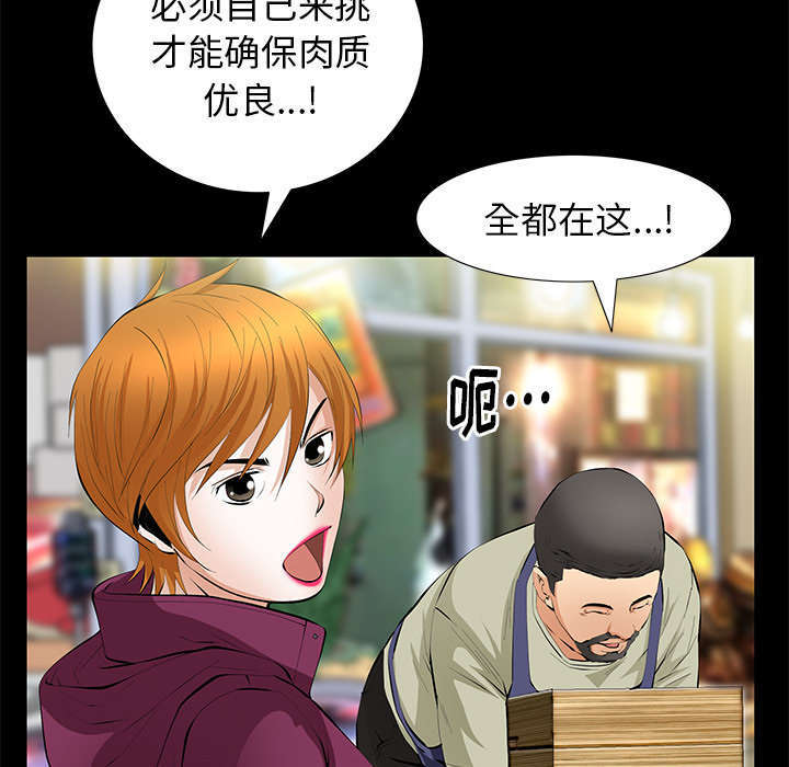 《一席之地》漫画最新章节第24章：一起吧免费下拉式在线观看章节第【10】张图片