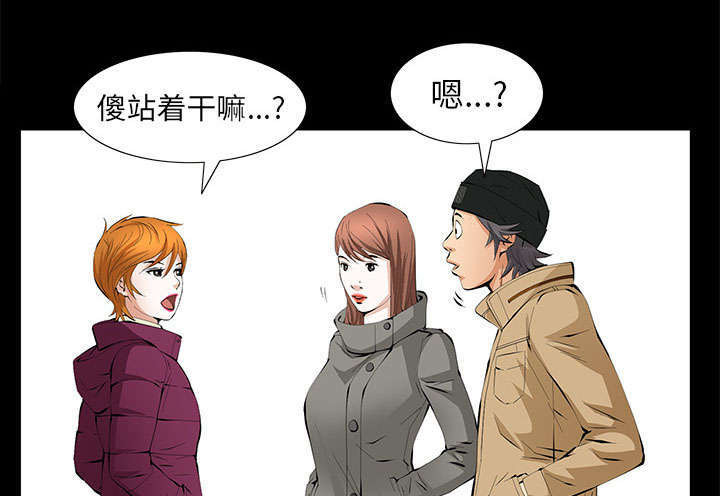 《一席之地》漫画最新章节第24章：一起吧免费下拉式在线观看章节第【5】张图片