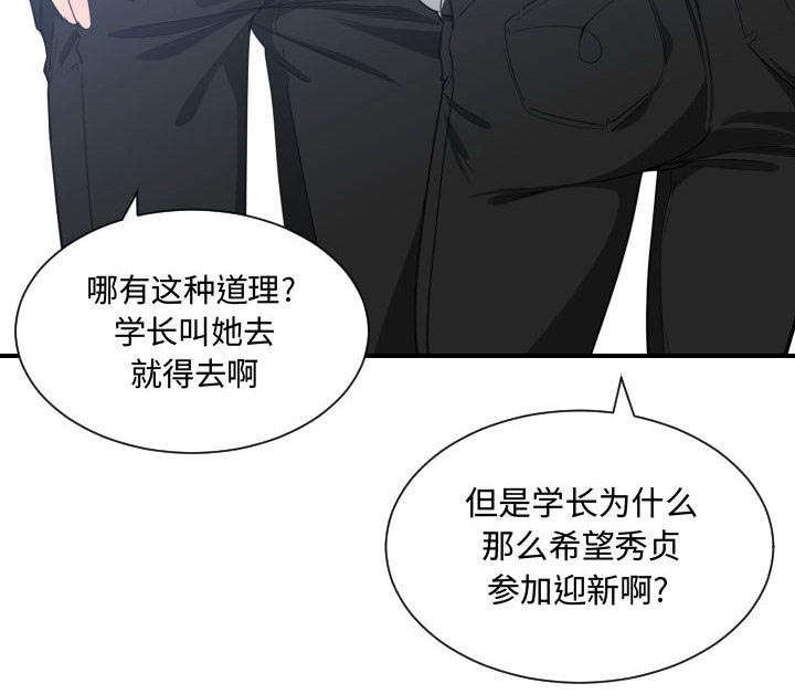 《双面冤家》漫画最新章节第24章：戒掉他免费下拉式在线观看章节第【7】张图片