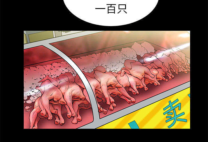 《一席之地》漫画最新章节第24章：一起吧免费下拉式在线观看章节第【13】张图片