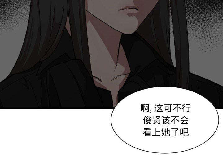 《双面冤家》漫画最新章节第25章：渐行渐远免费下拉式在线观看章节第【20】张图片