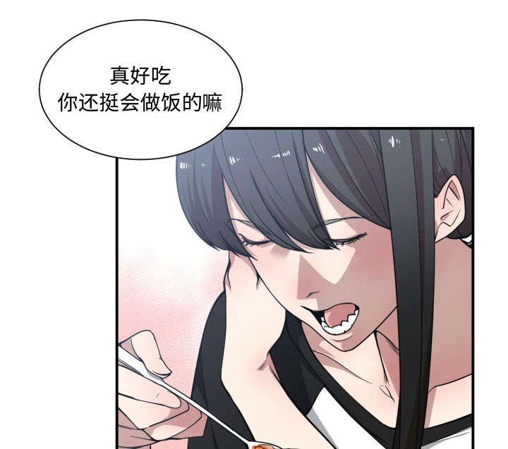 《双面冤家》漫画最新章节第17章：奇妙关系免费下拉式在线观看章节第【51】张图片