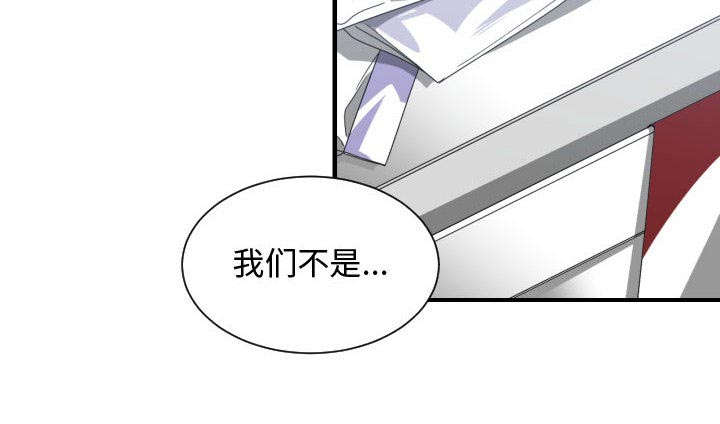 《双面冤家》漫画最新章节第20章：复杂的情况免费下拉式在线观看章节第【22】张图片