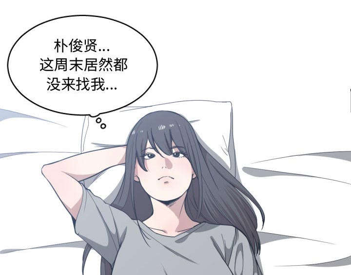 《双面冤家》漫画最新章节第25章：渐行渐远免费下拉式在线观看章节第【18】张图片