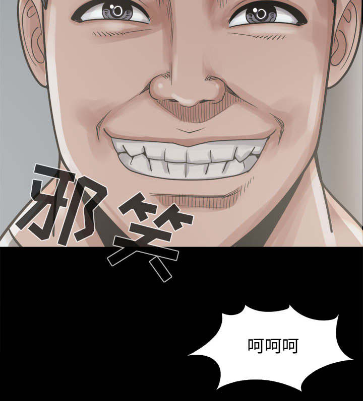 《荒岛奇案》漫画最新章节第23章：没有手机免费下拉式在线观看章节第【5】张图片