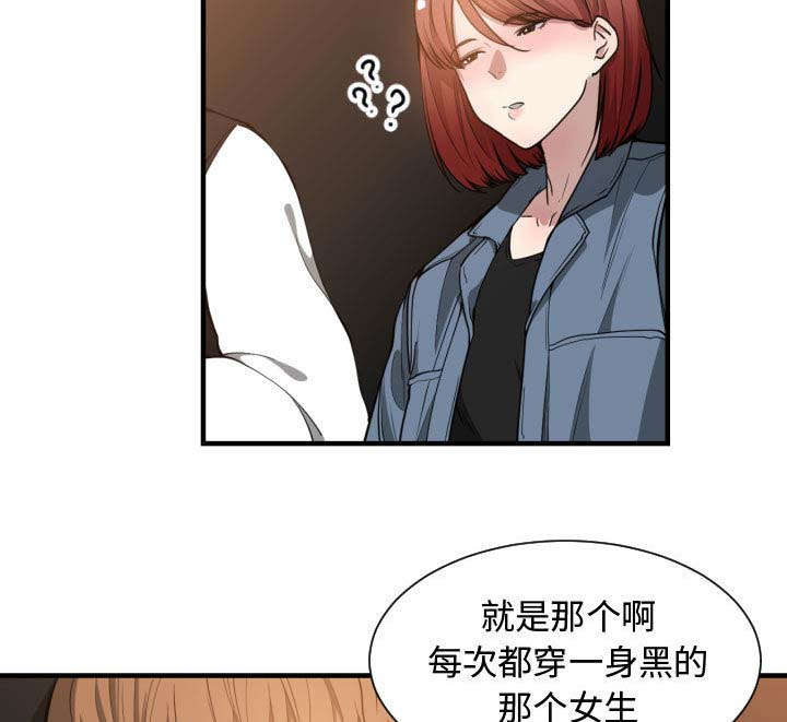 《双面冤家》漫画最新章节第9章：喝酒免费下拉式在线观看章节第【24】张图片