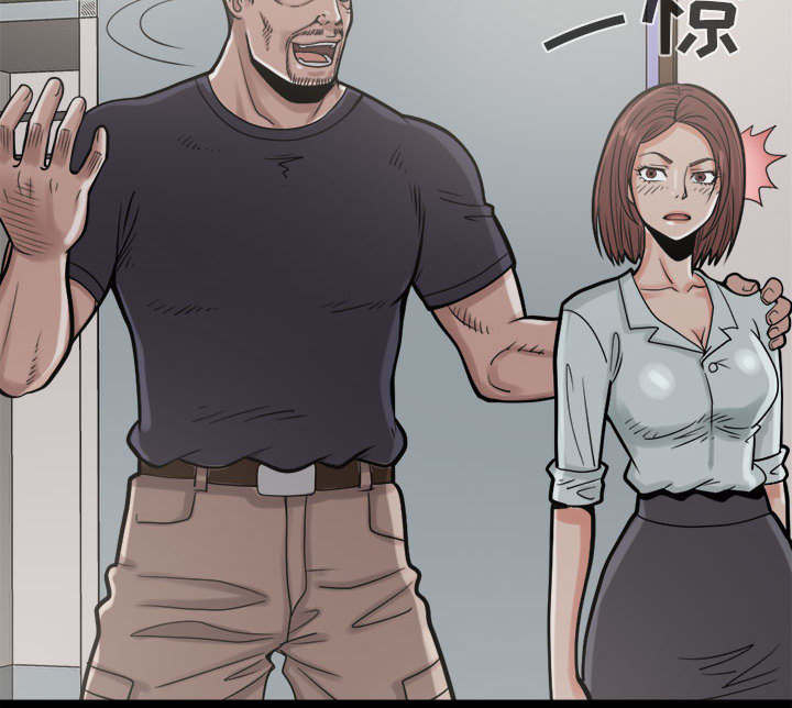 《荒岛奇案》漫画最新章节第15章：排查免费下拉式在线观看章节第【16】张图片