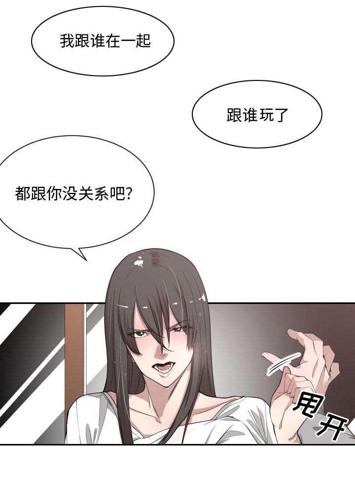 《双面冤家》漫画最新章节第15章：原因免费下拉式在线观看章节第【16】张图片