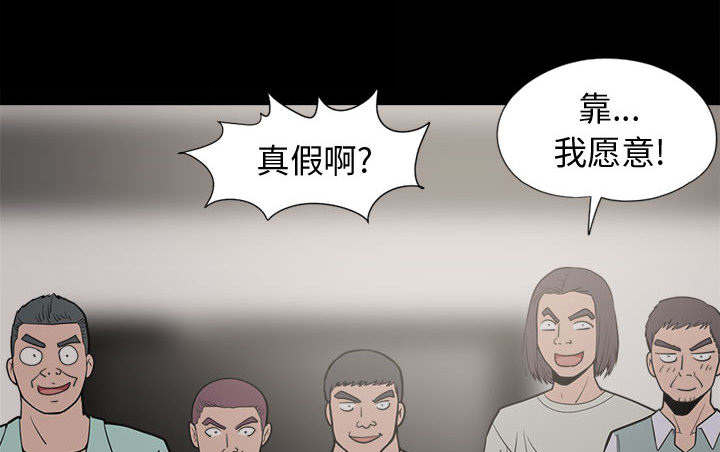 《荒岛奇案》漫画最新章节第15章：排查免费下拉式在线观看章节第【11】张图片