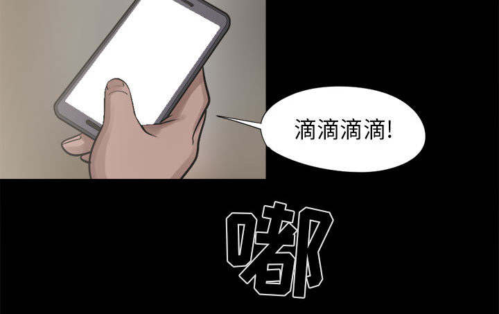 《荒岛奇案》漫画最新章节第27章：姿势免费下拉式在线观看章节第【39】张图片