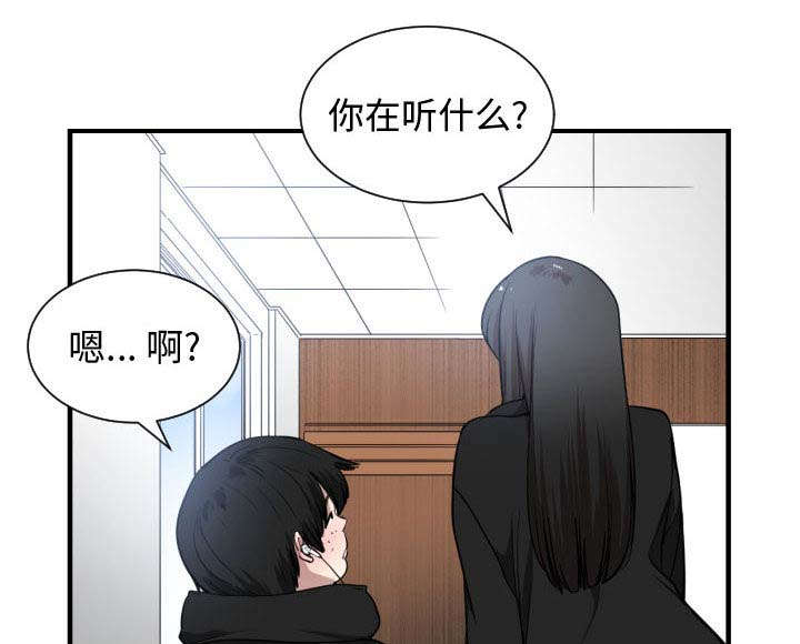 《双面冤家》漫画最新章节第8章：吃醋免费下拉式在线观看章节第【24】张图片