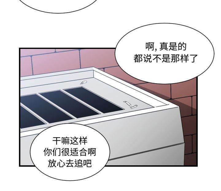 《双面冤家》漫画最新章节第24章：戒掉他免费下拉式在线观看章节第【37】张图片