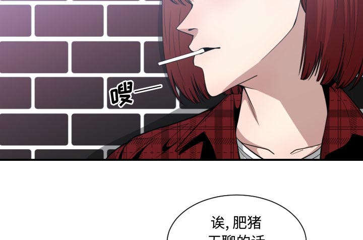 《双面冤家》漫画最新章节第24章：戒掉他免费下拉式在线观看章节第【31】张图片