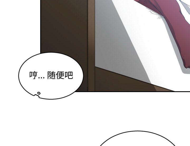 《双面冤家》漫画最新章节第25章：渐行渐远免费下拉式在线观看章节第【11】张图片