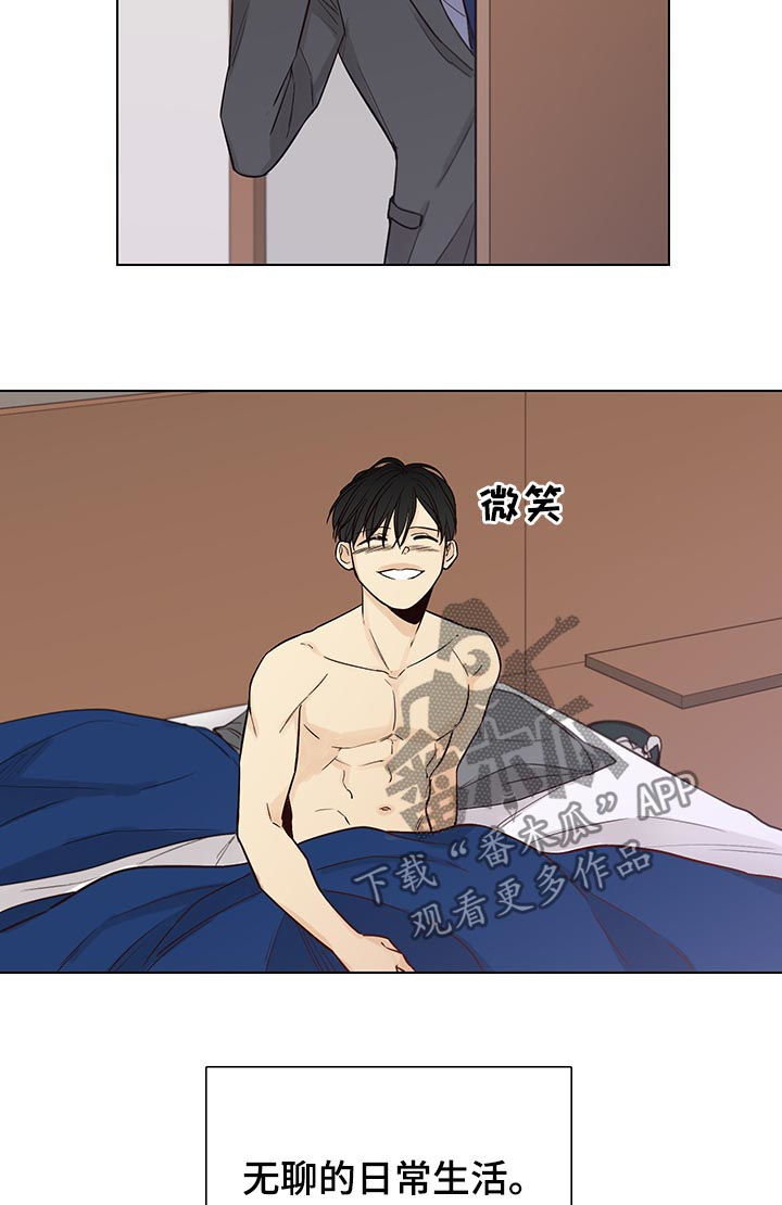 《狐疑》漫画最新章节第88章：后记：和平且幸福免费下拉式在线观看章节第【8】张图片