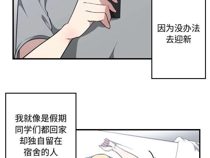 《双面冤家》漫画最新章节第28章：挨揍免费下拉式在线观看章节第【17】张图片