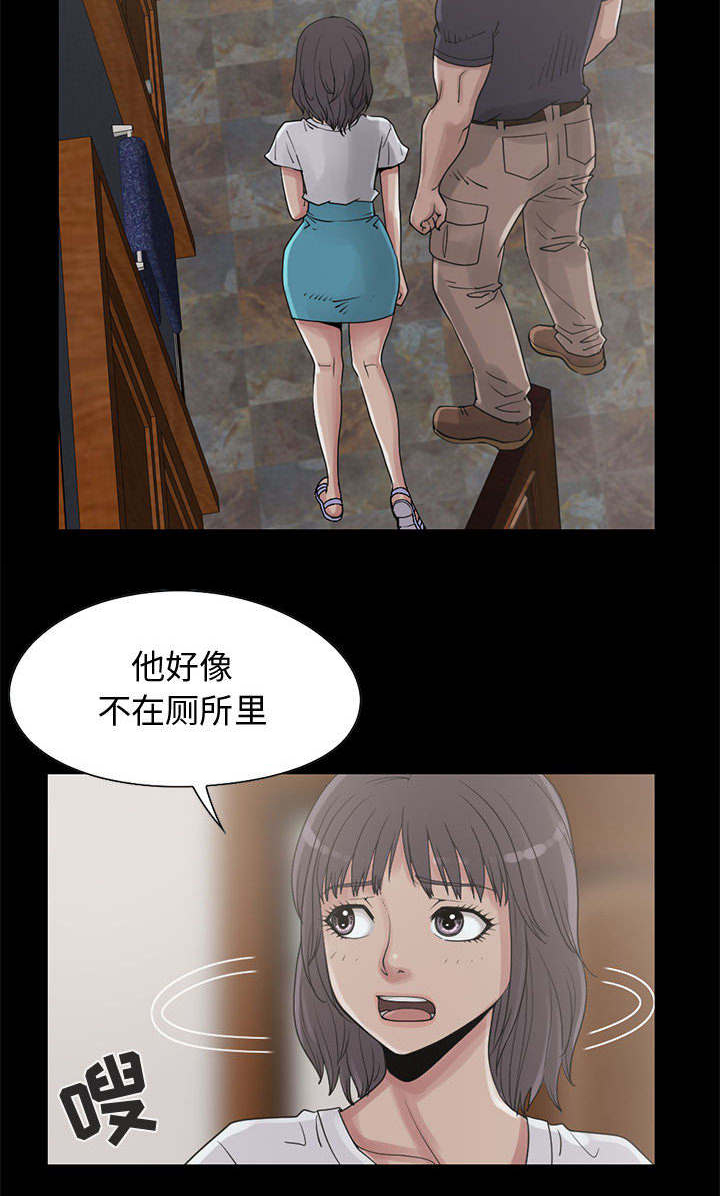 《荒岛奇案》漫画最新章节第35章：开门免费下拉式在线观看章节第【8】张图片