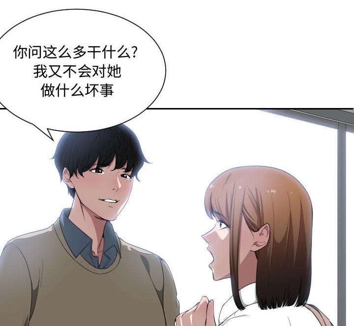 《双面冤家》漫画最新章节第24章：戒掉他免费下拉式在线观看章节第【6】张图片