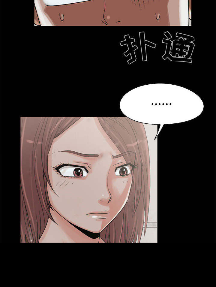 《荒岛奇案》漫画最新章节第32章：躲藏免费下拉式在线观看章节第【2】张图片