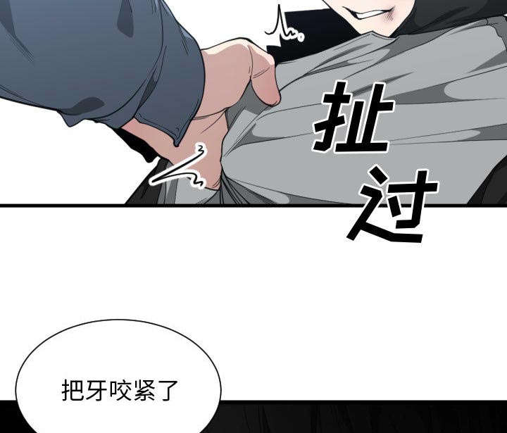 《双面冤家》漫画最新章节第28章：挨揍免费下拉式在线观看章节第【34】张图片