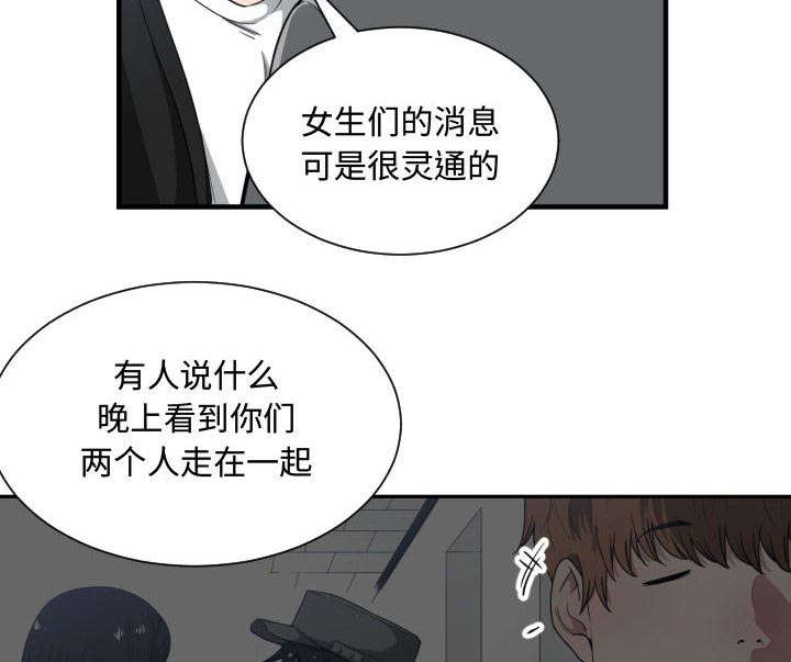 《双面冤家》漫画最新章节第23章：犹豫免费下拉式在线观看章节第【22】张图片