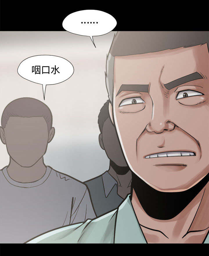 《荒岛奇案》漫画最新章节第21章：证据之前免费下拉式在线观看章节第【3】张图片