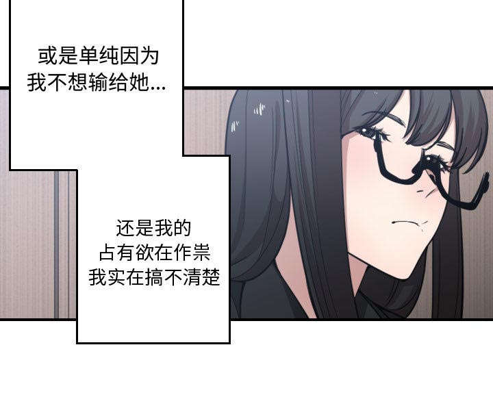 《双面冤家》漫画最新章节第24章：戒掉他免费下拉式在线观看章节第【13】张图片