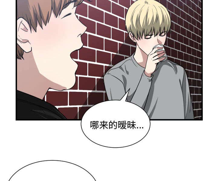 《双面冤家》漫画最新章节第23章：犹豫免费下拉式在线观看章节第【20】张图片