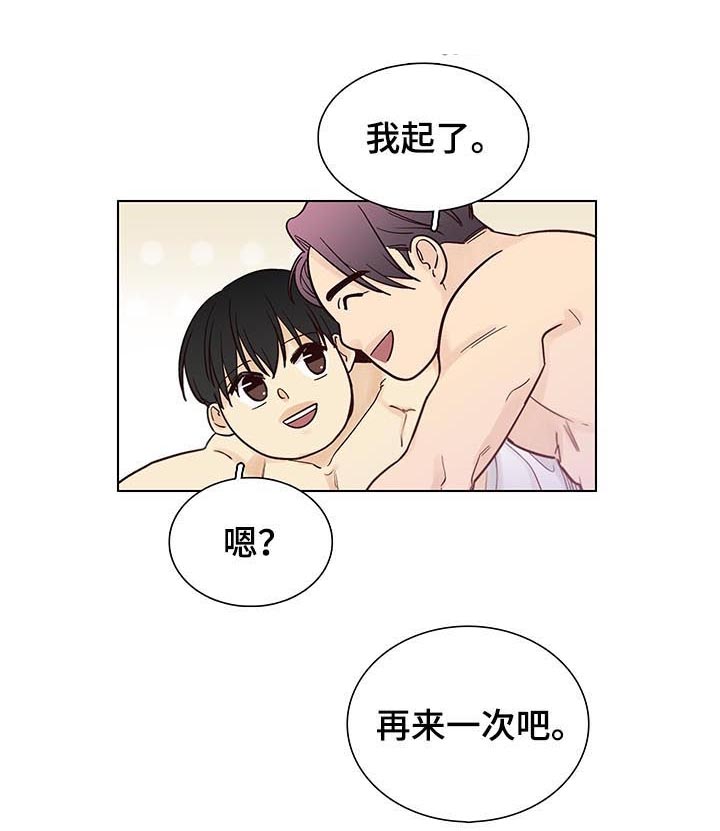 《狐疑》漫画最新章节第91章：后记：丢掉（完结）免费下拉式在线观看章节第【2】张图片