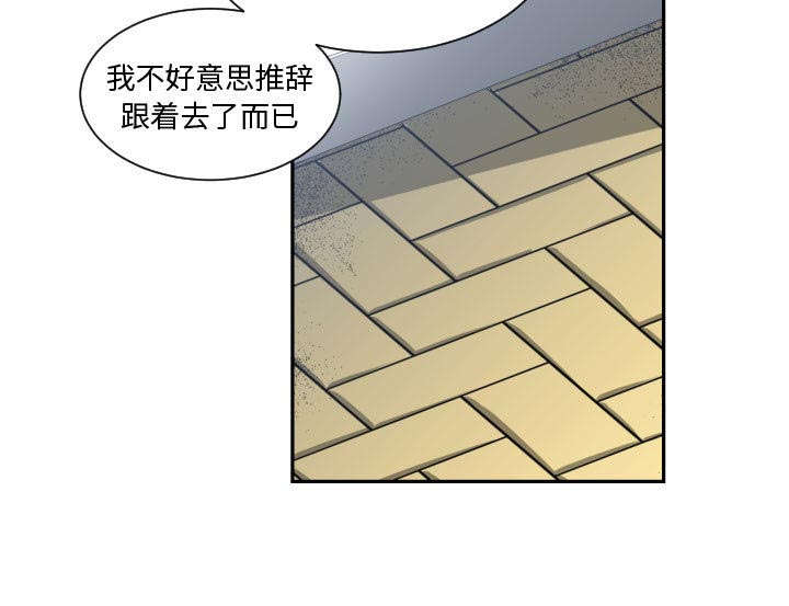 《双面冤家》漫画最新章节第23章：犹豫免费下拉式在线观看章节第【16】张图片