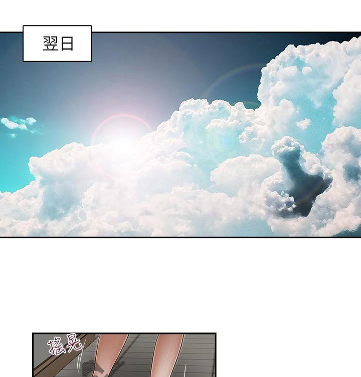 《夺珠》漫画最新章节第24章：想替代免费下拉式在线观看章节第【3】张图片