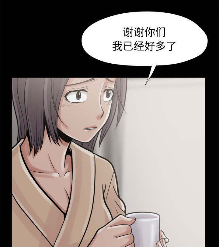 《荒岛奇案》漫画最新章节第12章：诉说免费下拉式在线观看章节第【11】张图片