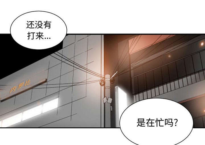 《双面冤家》漫画最新章节第25章：渐行渐远免费下拉式在线观看章节第【7】张图片