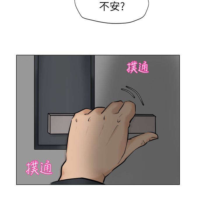 《多食记》漫画最新章节第9章：你别想逃免费下拉式在线观看章节第【8】张图片