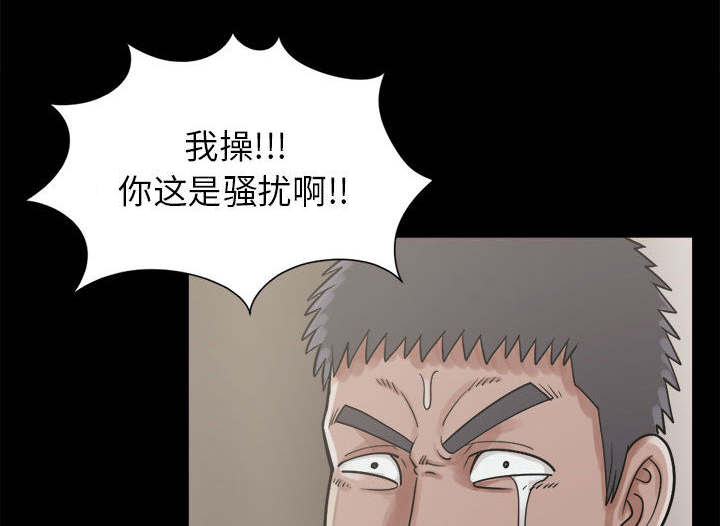 《荒岛奇案》漫画最新章节第26章：铃声免费下拉式在线观看章节第【22】张图片