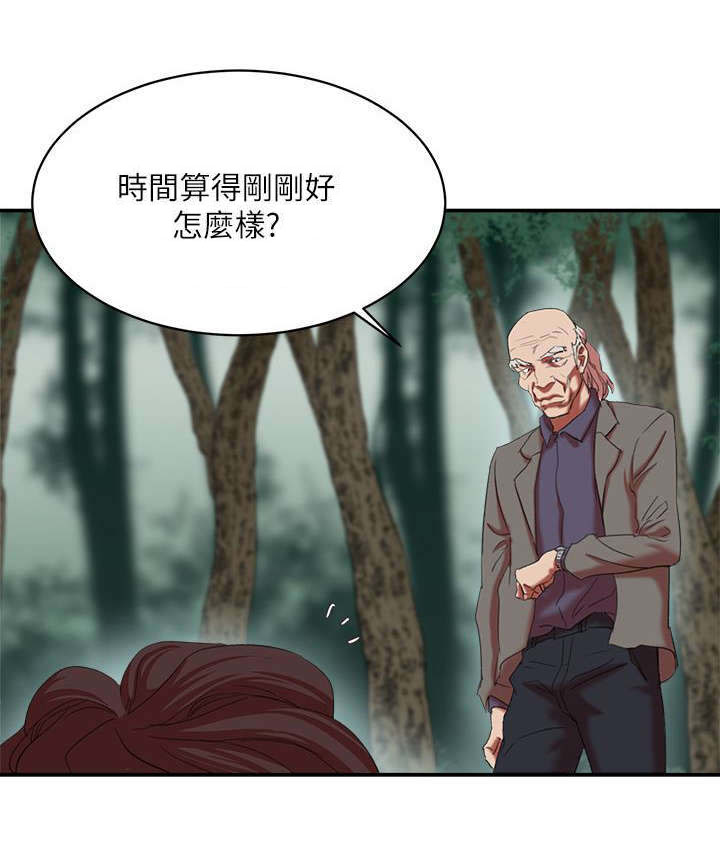 《韩天里》漫画最新章节第18章：蹂躏免费下拉式在线观看章节第【2】张图片