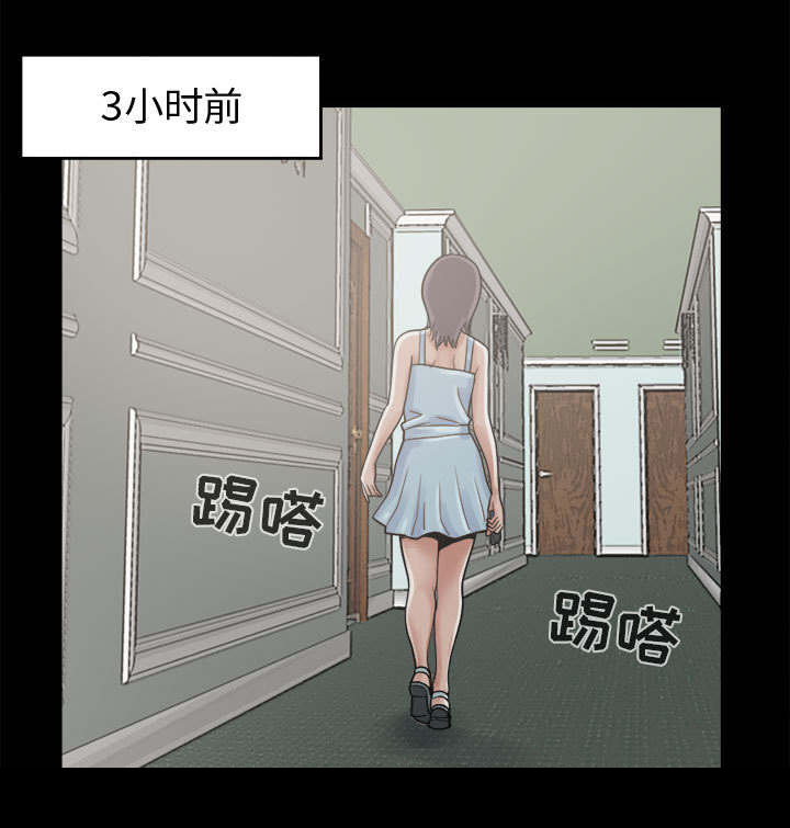 《荒岛奇案》漫画最新章节第12章：诉说免费下拉式在线观看章节第【4】张图片