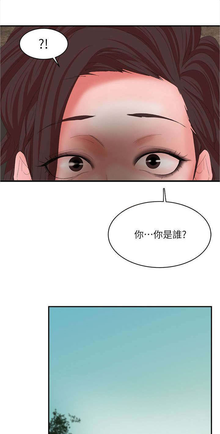 《韩天里》漫画最新章节第9章：总算找到你免费下拉式在线观看章节第【12】张图片