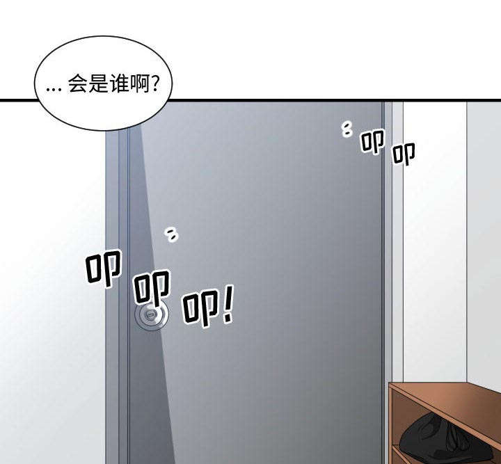 《双面冤家》漫画最新章节第28章：挨揍免费下拉式在线观看章节第【10】张图片