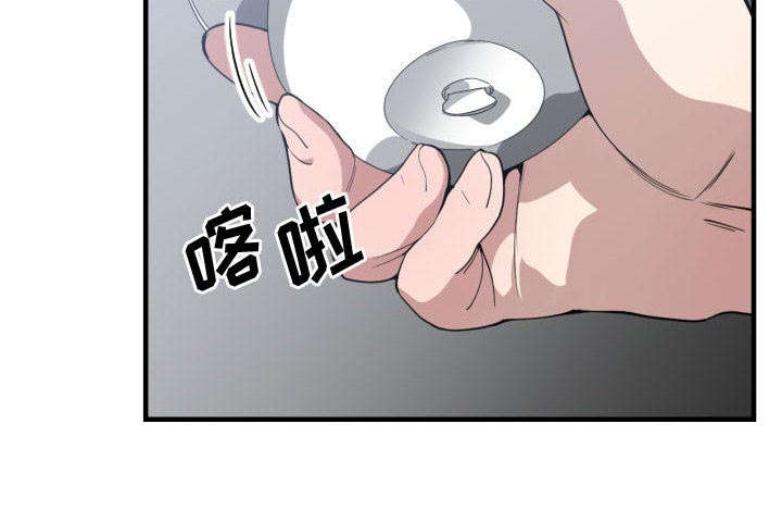 《双面冤家》漫画最新章节第28章：挨揍免费下拉式在线观看章节第【8】张图片