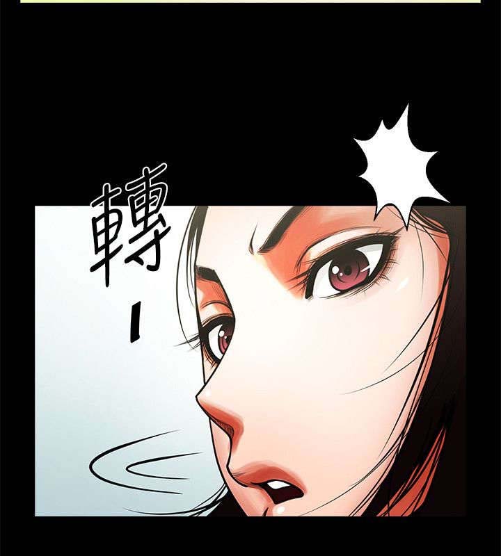 《友真与银夏》漫画最新章节第17章：对视免费下拉式在线观看章节第【10】张图片