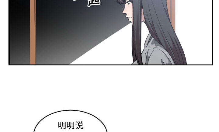 《双面冤家》漫画最新章节第25章：渐行渐远免费下拉式在线观看章节第【15】张图片