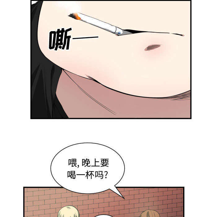 《双面冤家》漫画最新章节第6章：边缘人免费下拉式在线观看章节第【41】张图片